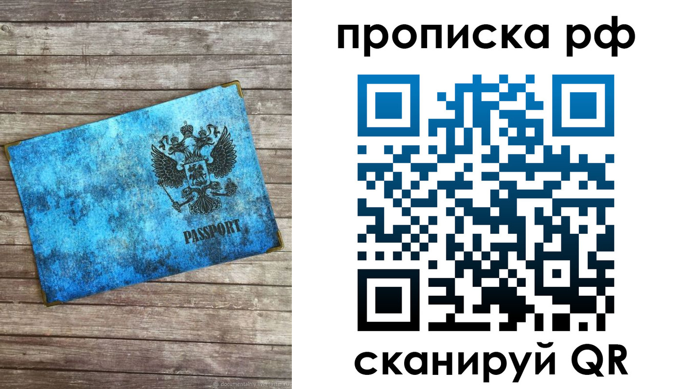 временная регистрация госуслуги в Немане