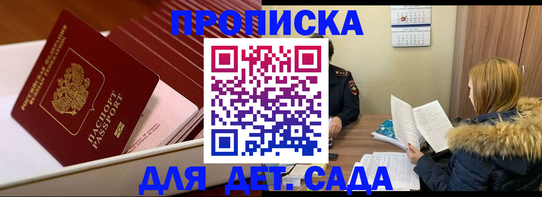 где прописаться в Немане